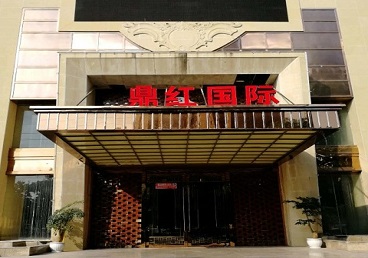 万秀商务KTV少爷哪家最开放-鼎红国际KTV消费价格玩乐点评