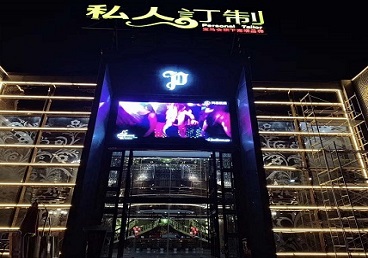 万秀中低档荤素KTV少爷会所体验-私人定制KTV消费荤素点评