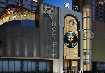 万秀KTV荤台花场男公关服务好-银河国际KTV花场消费点评